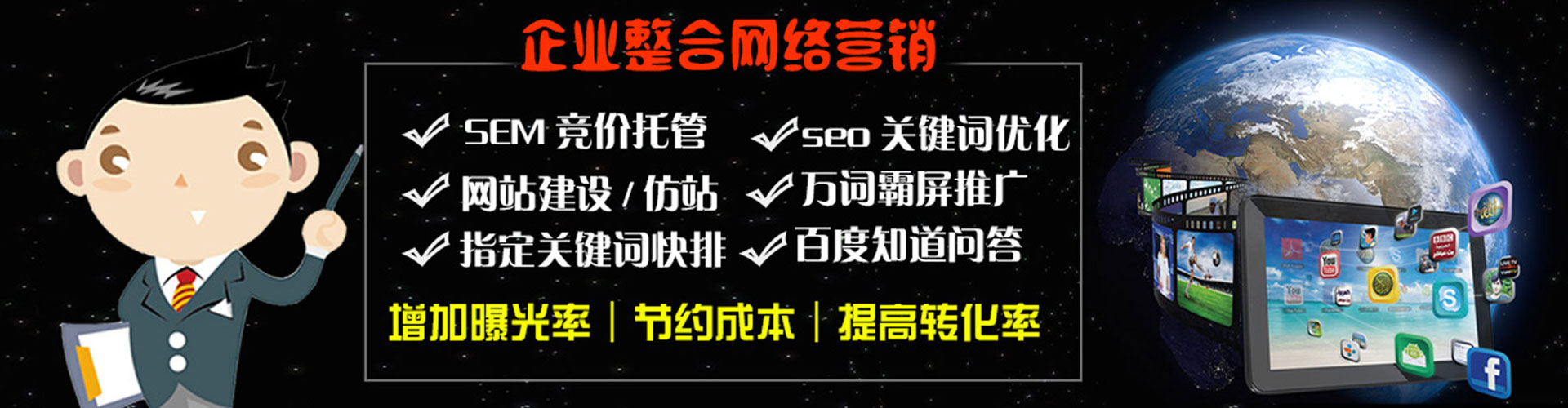 大肚信息流竞价