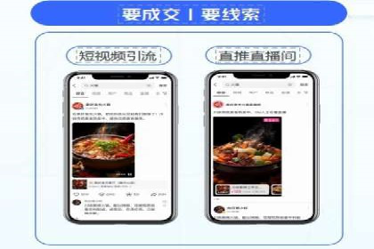 某品牌如何利用信息流广告实现品牌传播——案例详解
