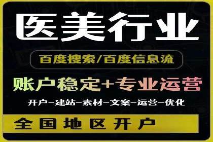 知乎信息流广告投放案例：品牌影响力提升